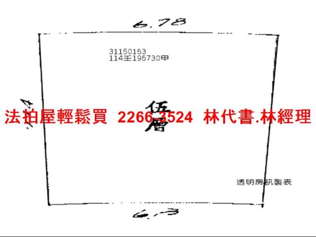 大安區法拍大樓-13