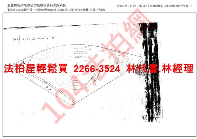 大安區法拍大樓-14