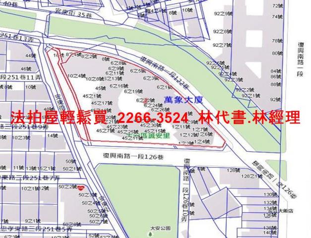 大安區法拍大樓-15