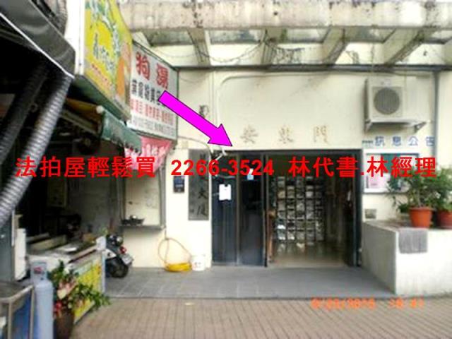 大安區法拍大樓-6