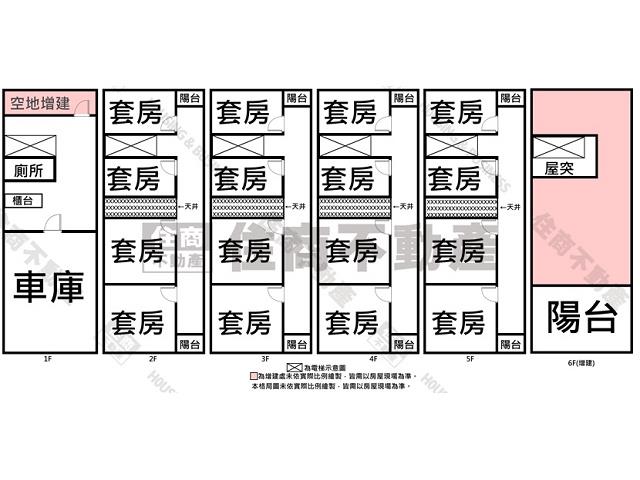 中西區透天-15