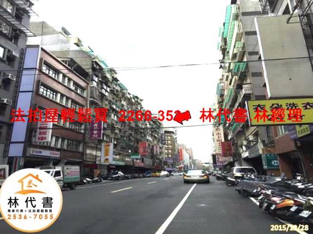 中山區法拍大樓-11