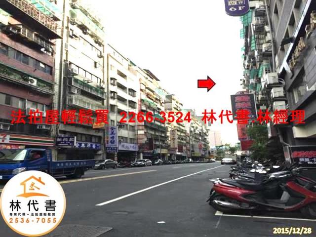 中山區法拍大樓-12