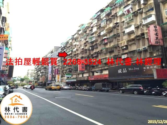 中山區法拍大樓-13