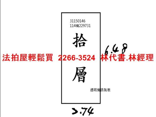 中山區法拍大樓-14
