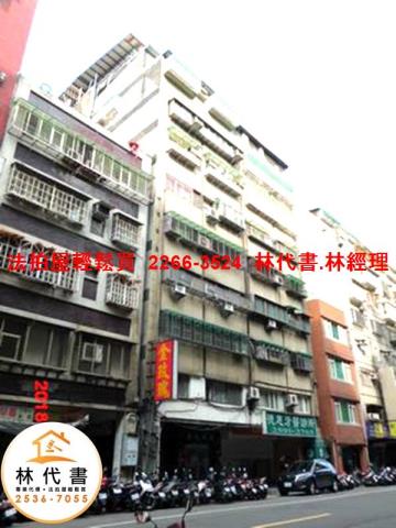 中山區法拍大樓-2