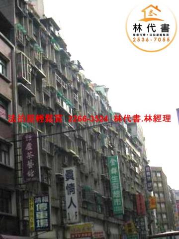 中山區法拍大樓-5
