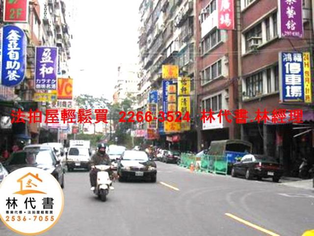 中山區法拍大樓-6