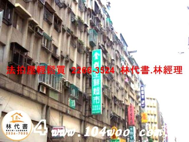 中山區法拍大樓-8