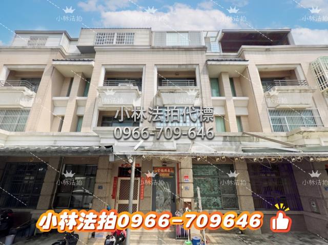 小林法拍全台服務