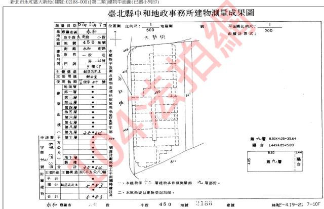 永和法拍大樓-4