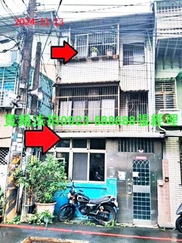 新北樹林透天法拍-1