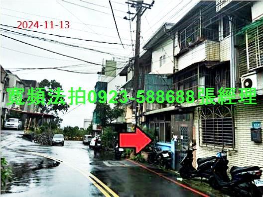 新北樹林透天法拍-2