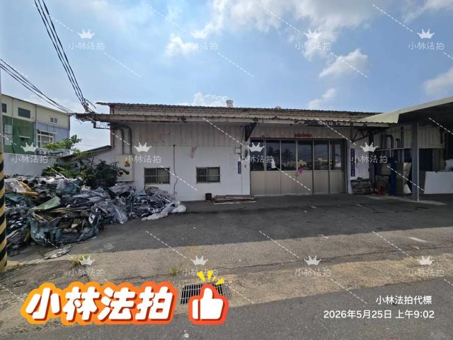 彰化埔鹽法拍丁建廠房-9