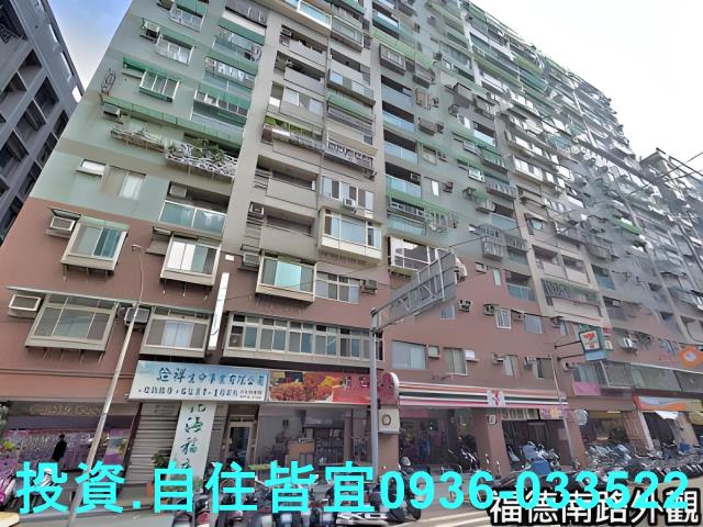 新北三重大樓法拍-1