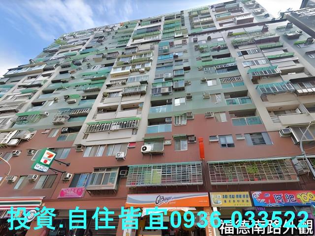 新北三重大樓法拍-2