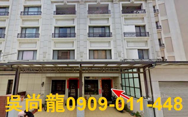 彰化透天法拍-2