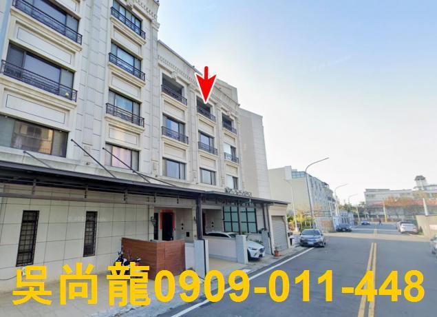 彰化透天法拍-3