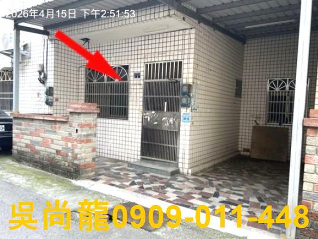 彰化透天拍賣-5
