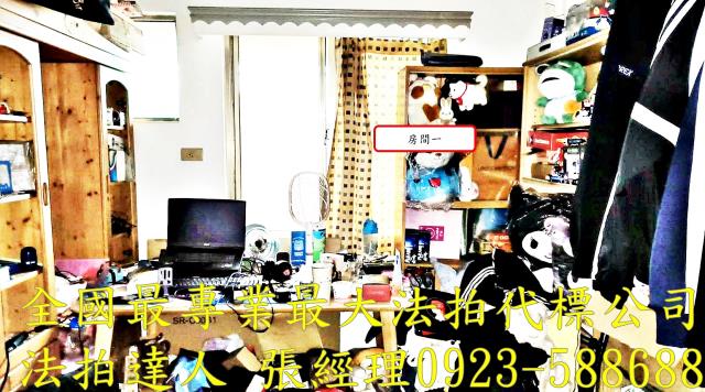 桃園楊梅法拍華廈-4