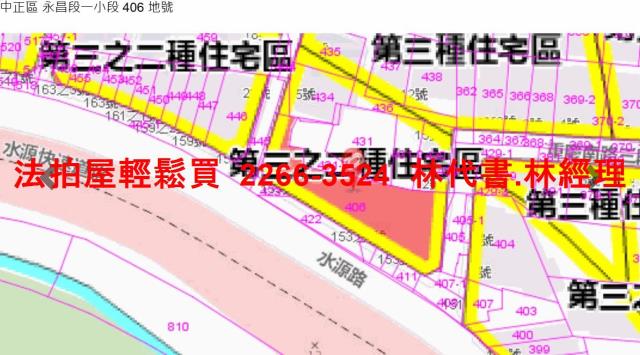 中正區華廈法拍-12