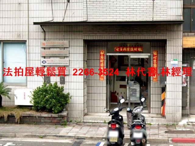 中正區華廈法拍-1