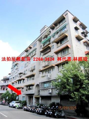 中正區華廈法拍-2