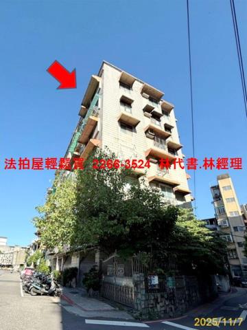 中正區華廈法拍-4