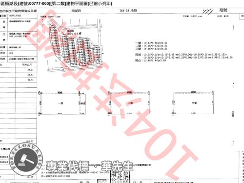 楊梅透天法拍-8