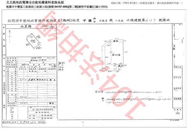 中壢公寓法拍-3