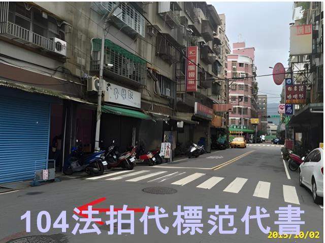 樹林公寓拍賣-10
