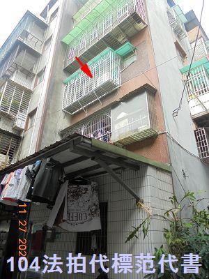 樹林公寓拍賣-1
