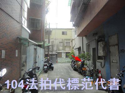 樹林公寓拍賣-3