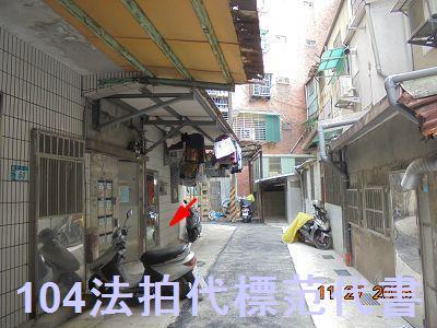 樹林公寓拍賣-4