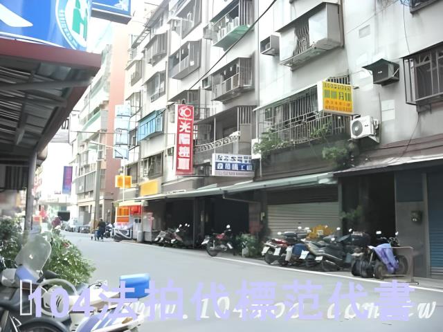 樹林公寓拍賣-6