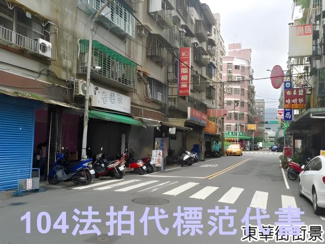 樹林公寓拍賣-7