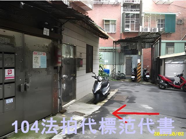 樹林公寓拍賣-9