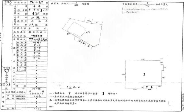 台北法拍華廈-2