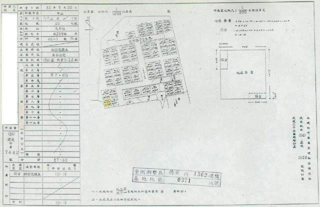 基隆公寓法拍-2
