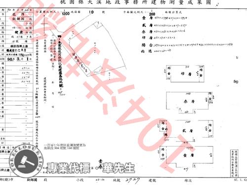 桃園透天法拍-7