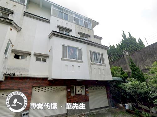 桃園透天法拍-1