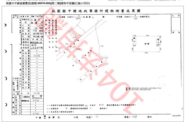 桃園平鎮公寓法拍-4