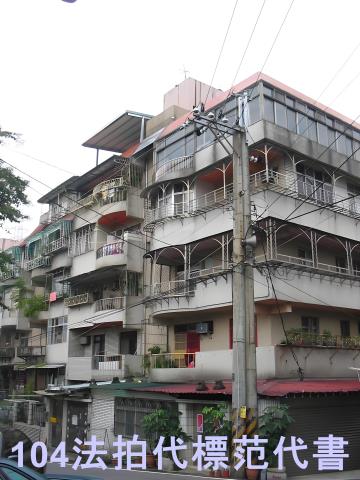 新北新店公寓法拍-10