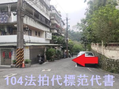 新北新店公寓法拍-3