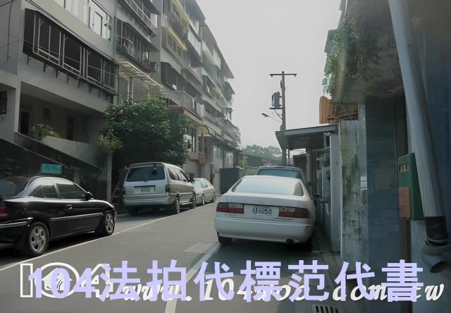 新北新店公寓法拍-6