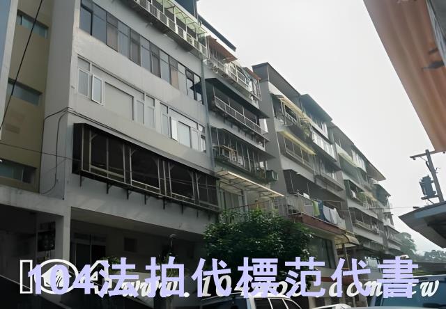 新北新店公寓法拍-7