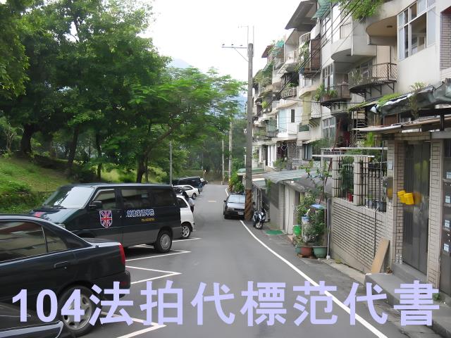 新北新店公寓法拍-9