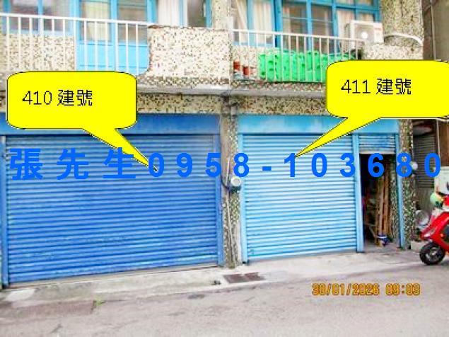 苗栗竹南法拍透天-6