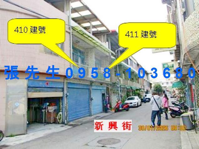 苗栗竹南法拍透天-7