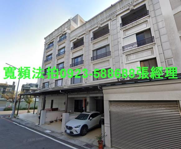 和美法拍透天-1
